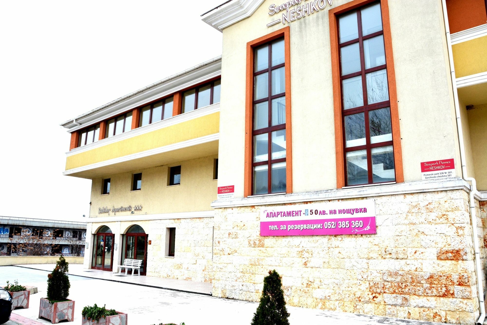 Varna Inn Sea Park Apartments Екстериор снимка